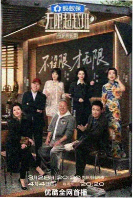 铁饭碗与玫瑰 年代情感小说封面