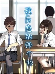 第七个证人 硬核本格小说封面