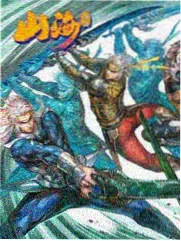 铁血丹心录 武侠玄幻小说封面
