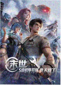 半生缘起 年代情感小说封面
