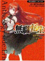 春山可望 乡村治愈小说封面